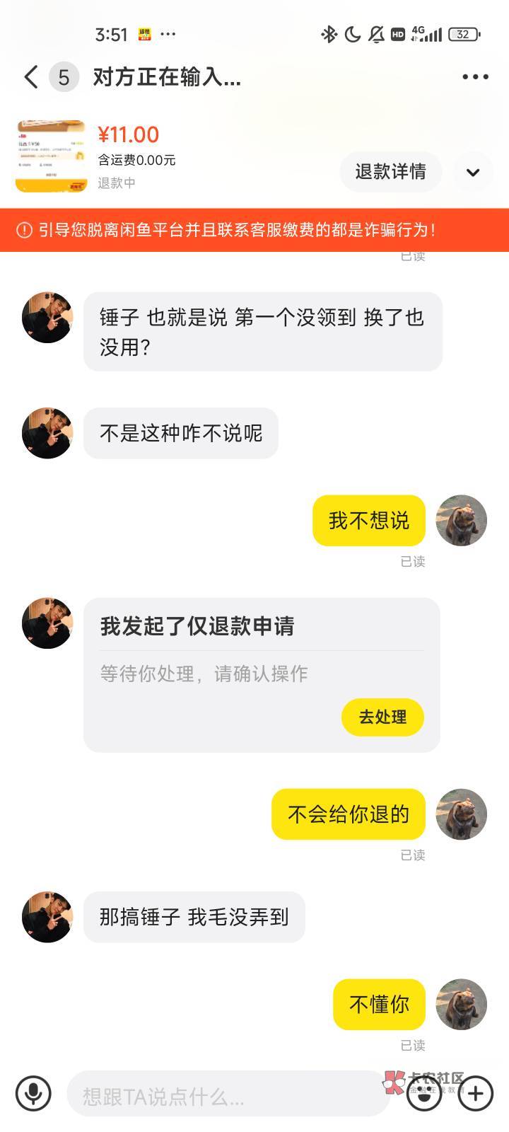 弄到一半黄了来这个？


71 / 作者:没有梦想的章鱼 / 