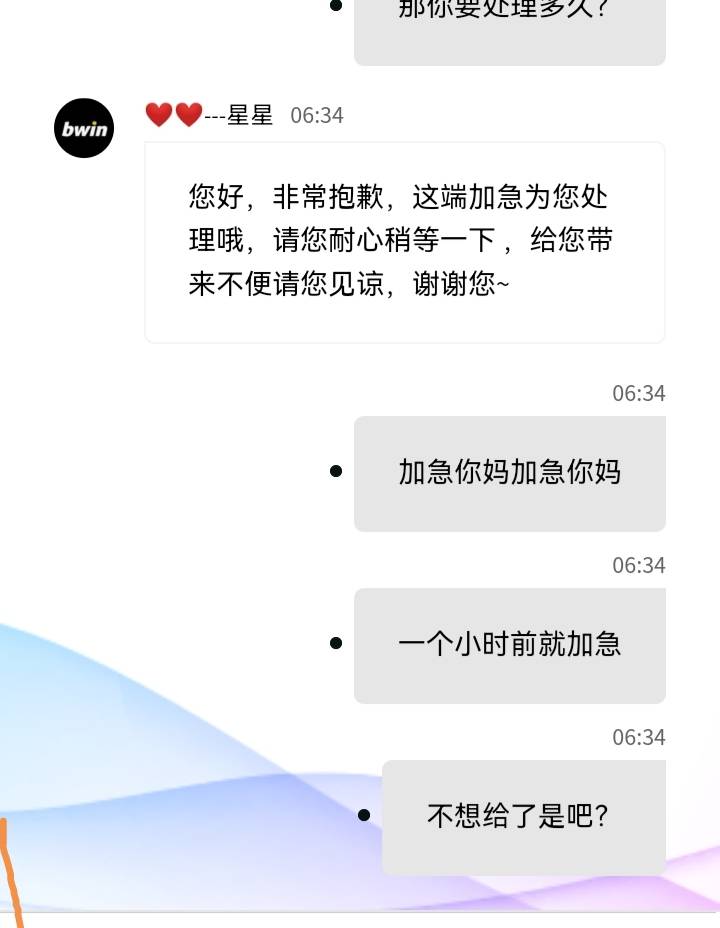 真我去的离谱，头一次见转卡直接黑的，加急加急中。

31 / 作者:111好 / 