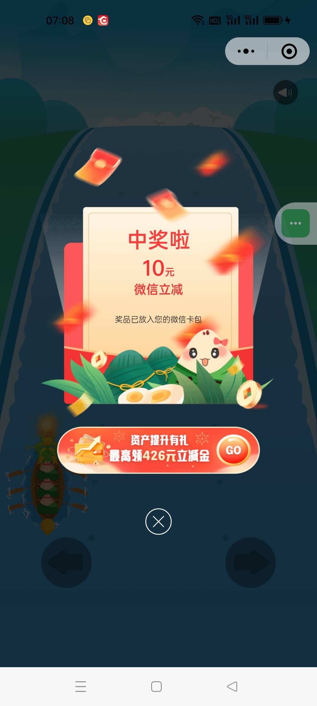 xy银行兴享惠每天低保50
5v每天玩游戏加积分抽奖，主号到活动结束应该能排名30左右直20 / 作者:是非分明123 / 