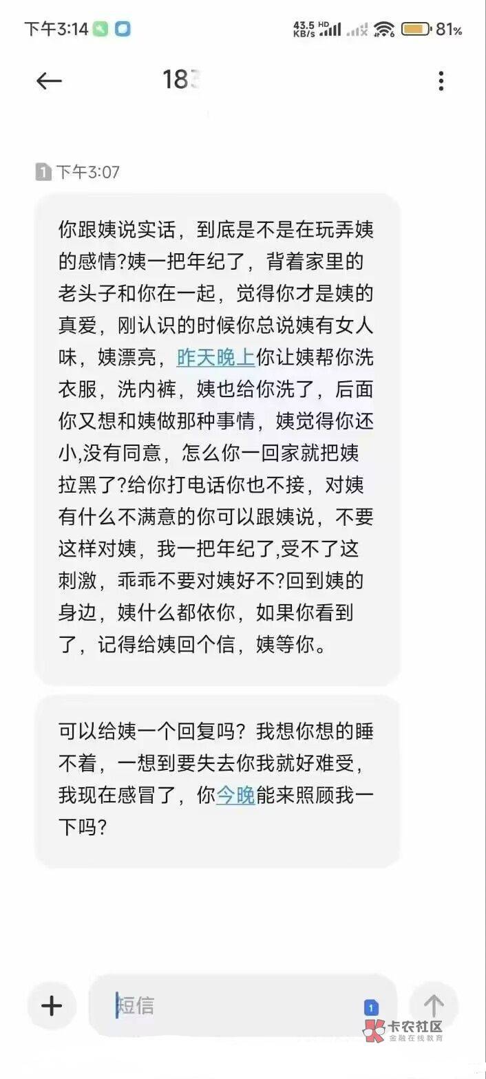 老哥们花呗逾期是不是所有租机平台都没希望了？

12 / 作者:奥德彪来也 / 