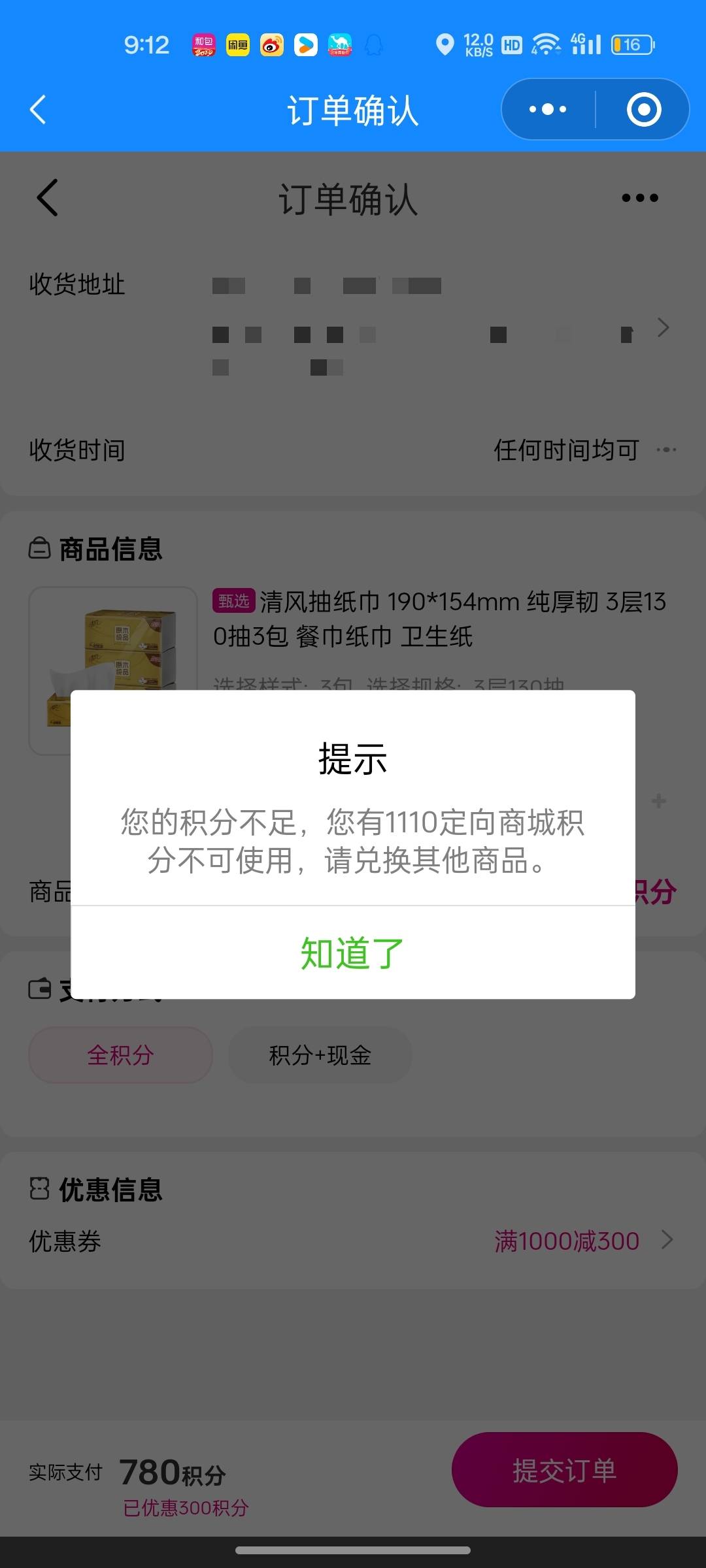 cs啊，这和包能换什么啊到底

38 / 作者:陈酋长 / 