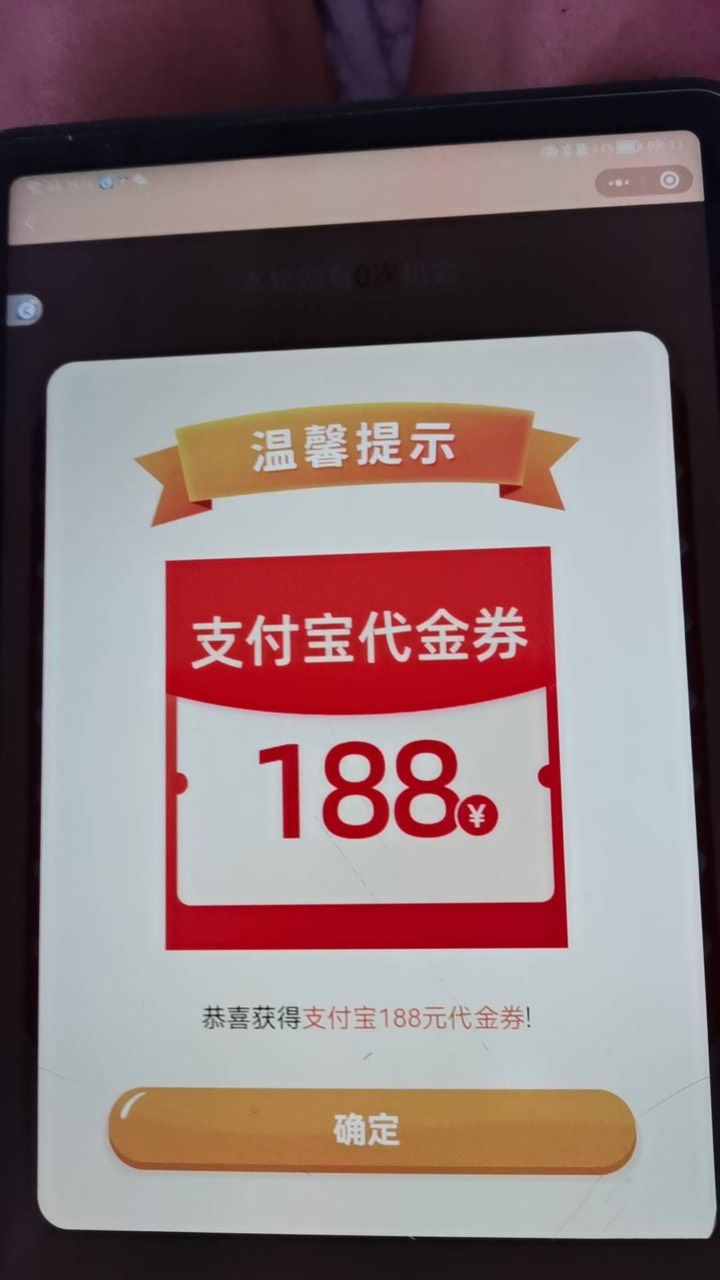 江苏邮储120个支付宝

120X188破

22560

48 / 作者:姐姐驾到 / 