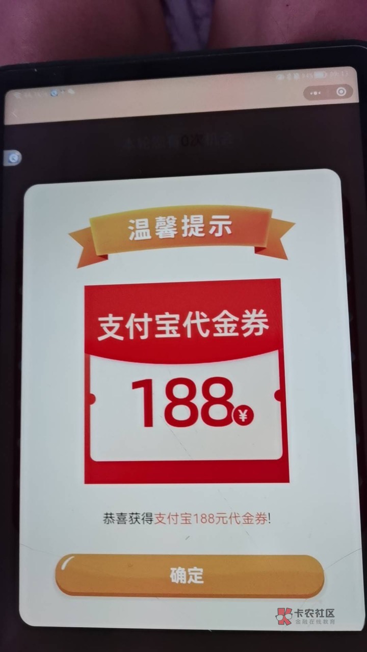 江苏邮储120个支付宝

120X188破

22560

3 / 作者:姐姐驾到 / 