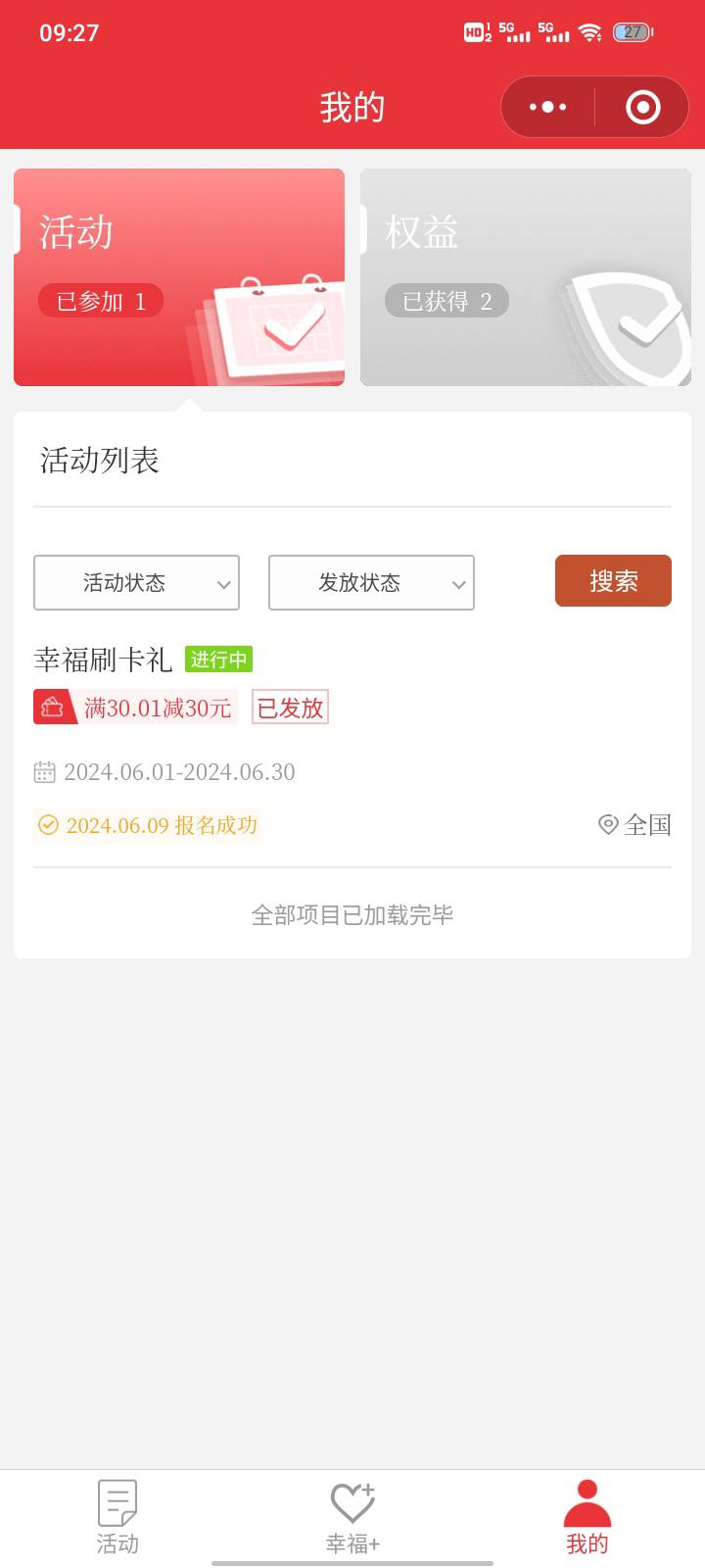 为什么换手机号不符合



85 / 作者:依腾城 / 