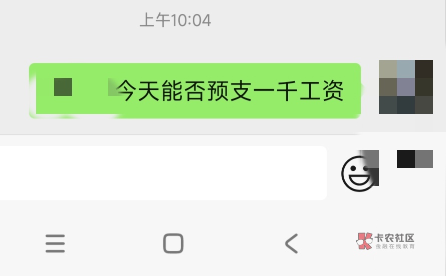 老大，赶紧给我吧

19 / 作者:曾经8位数 / 