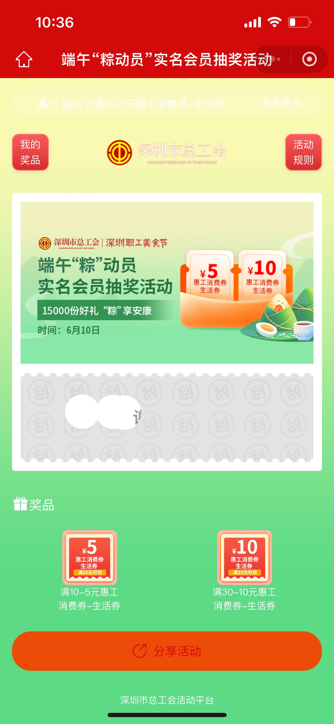 咪！上次中都是他么几个月以前了。另外中信刚帮4个老哥领了，一人60。纯润48左右。1443 / 作者:小峰勇闯天涯 / 