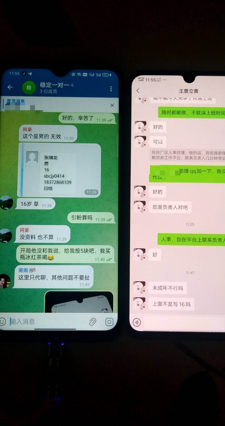 这是哪个老哥扮演未成年！拒绝上车，以后记住18岁起步，要说自己女的！现在男的不好上51 / 作者:微寒有爱遇春秋 / 