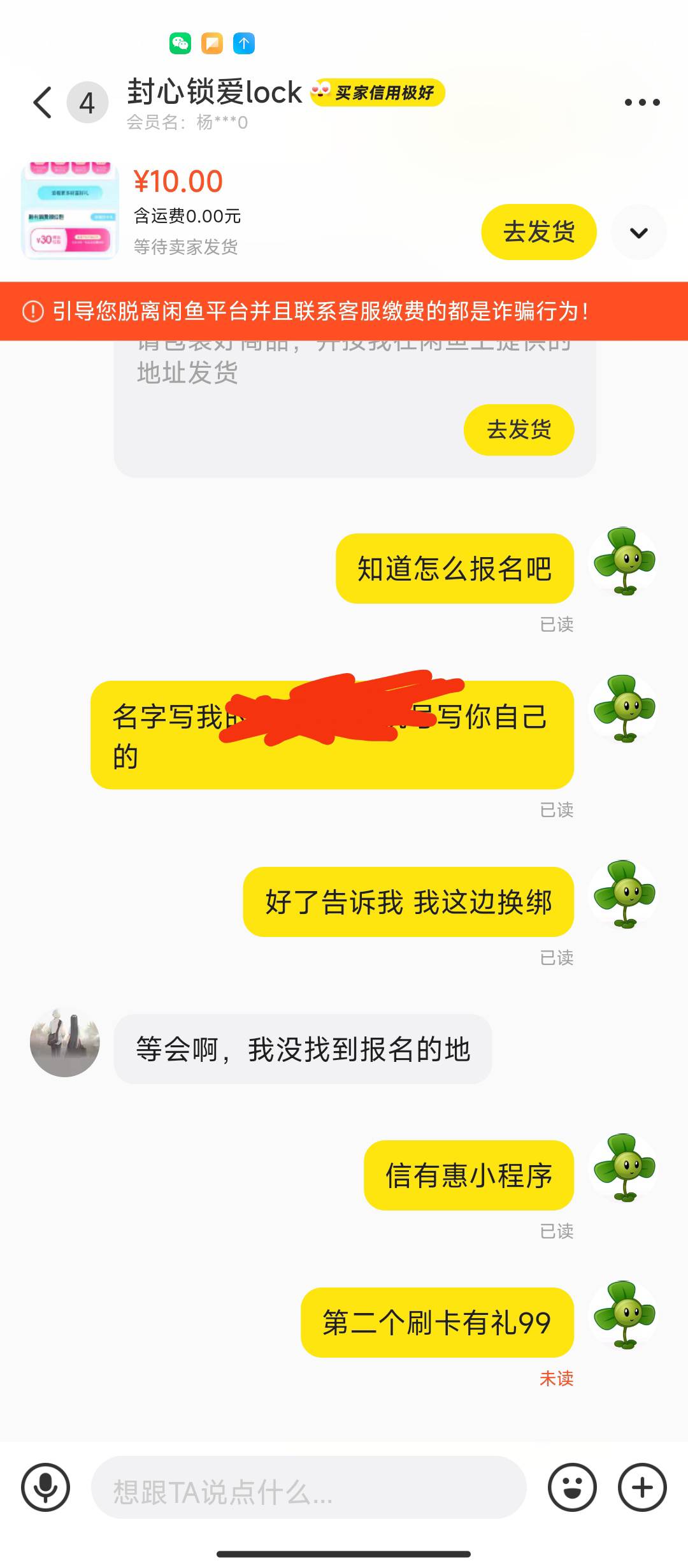 中信代报名的让被代报名的手把手教，为什么挣这两b子真不容易
42 / 作者:理理理66 / 