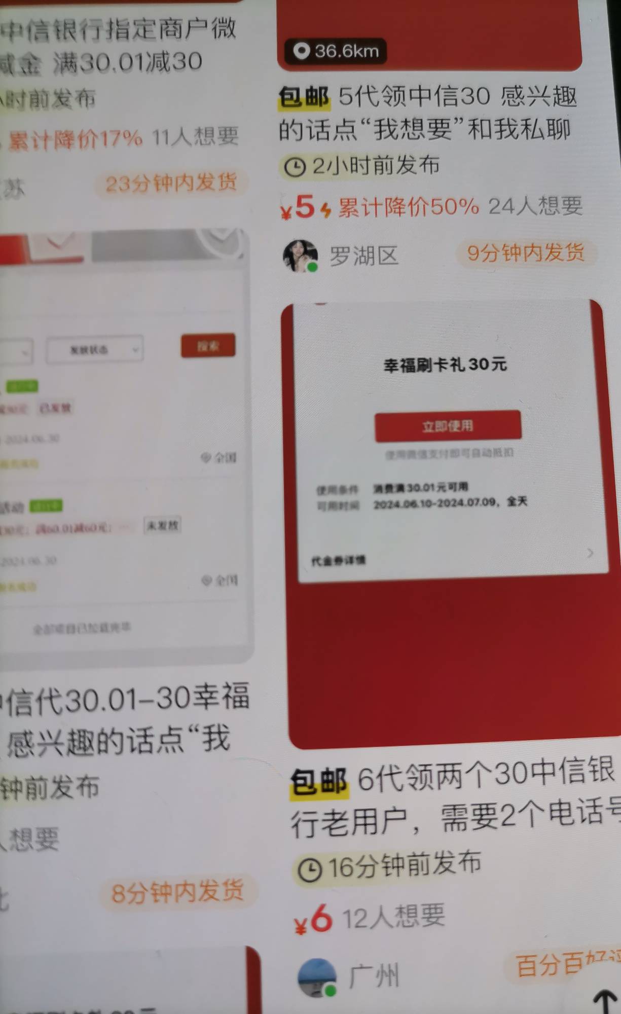 老哥们中信卷起来了

13 / 作者:中国农业银行深圳分行 / 