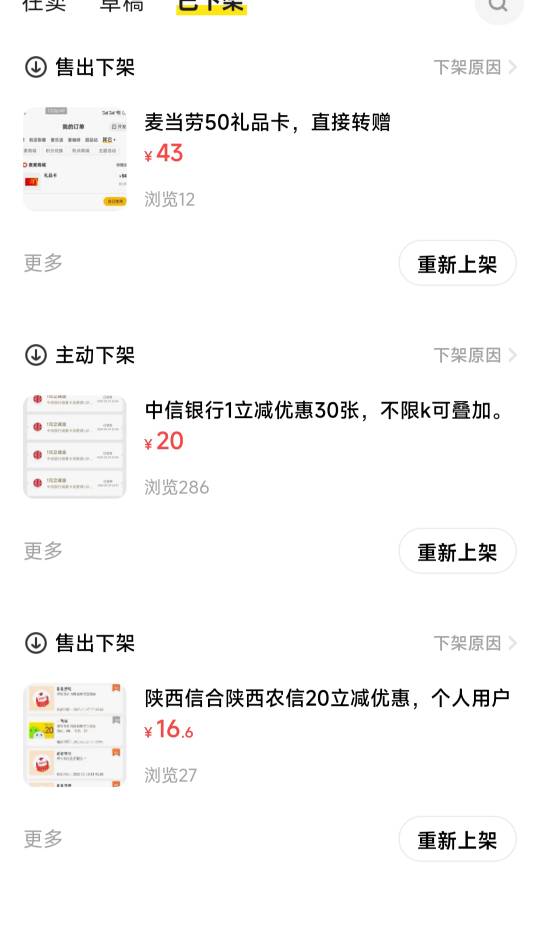 中信30买麦当劳，少赚2块，秒被拍

37 / 作者:乌漆麻黑溜溜球 / 