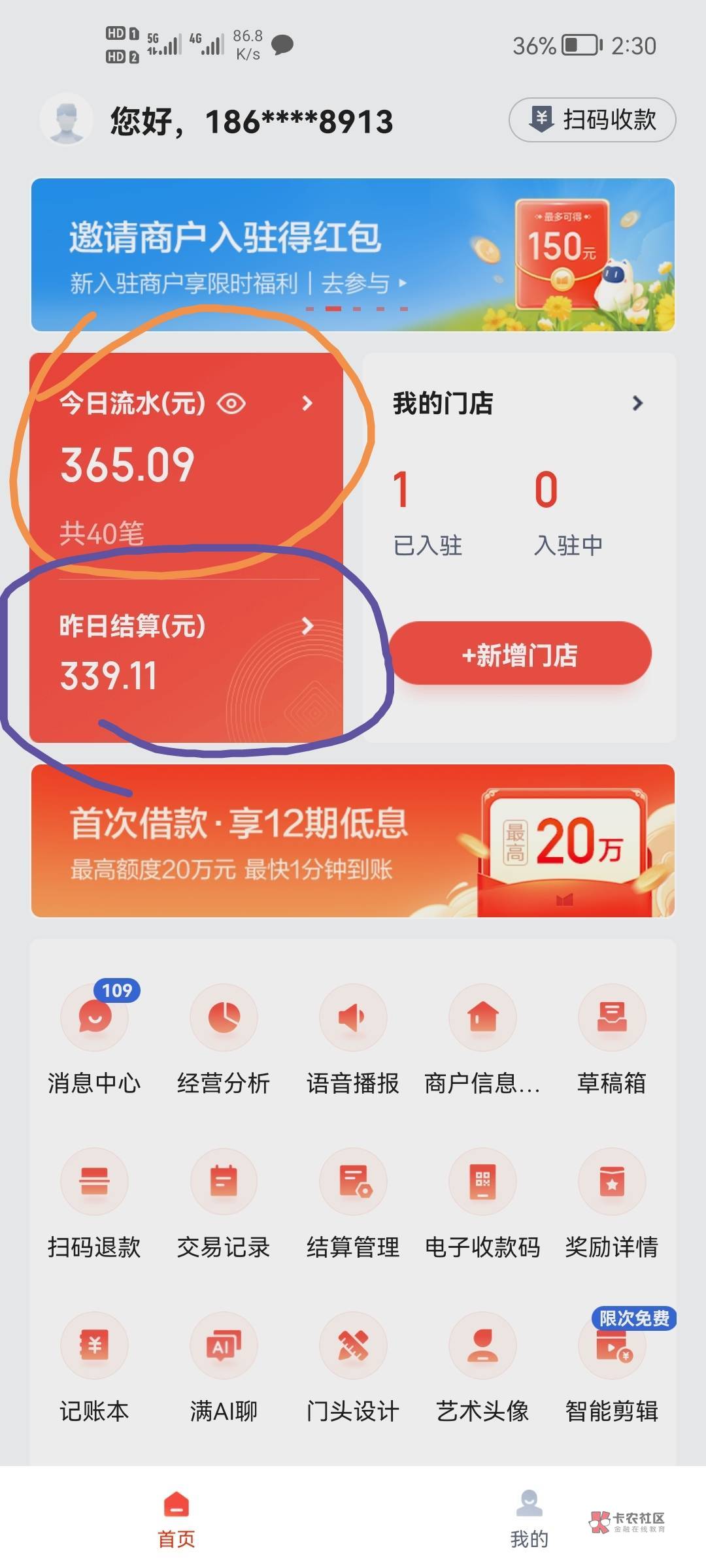 河北工行7个微信毕业，昨天打了3个。今天打了4个，今天从9点打到现在，差点整吐了，还17 / 作者:黄大仙11 / 