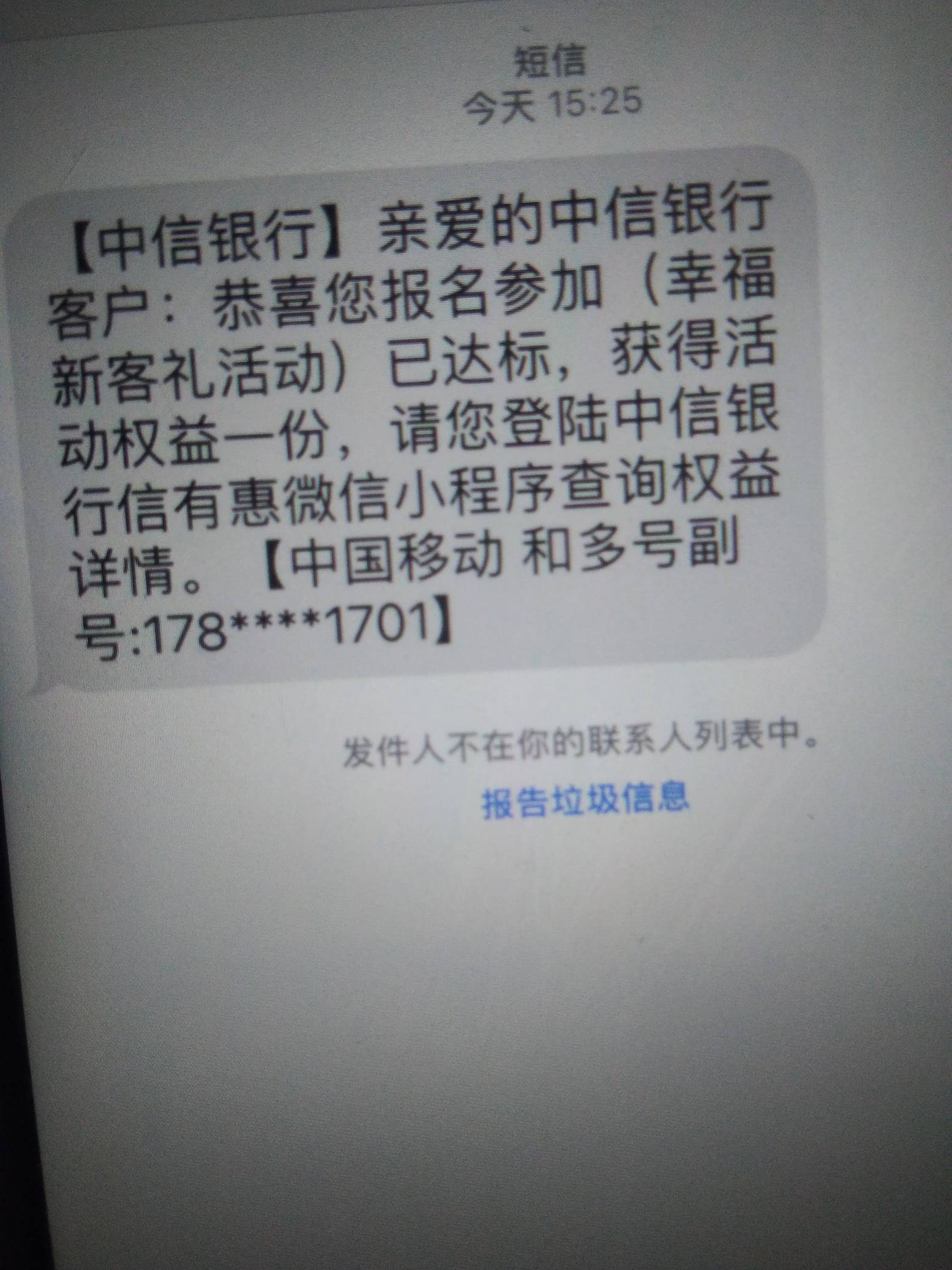 中信120毕业  找不到新客高的  只能30懒得等了

89 / 作者:秋秋泽@-@ / 