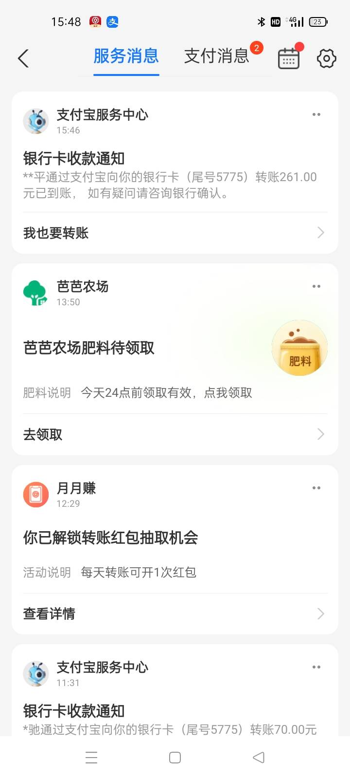 垫付失败，两天白干
79 / 作者:gggttg / 