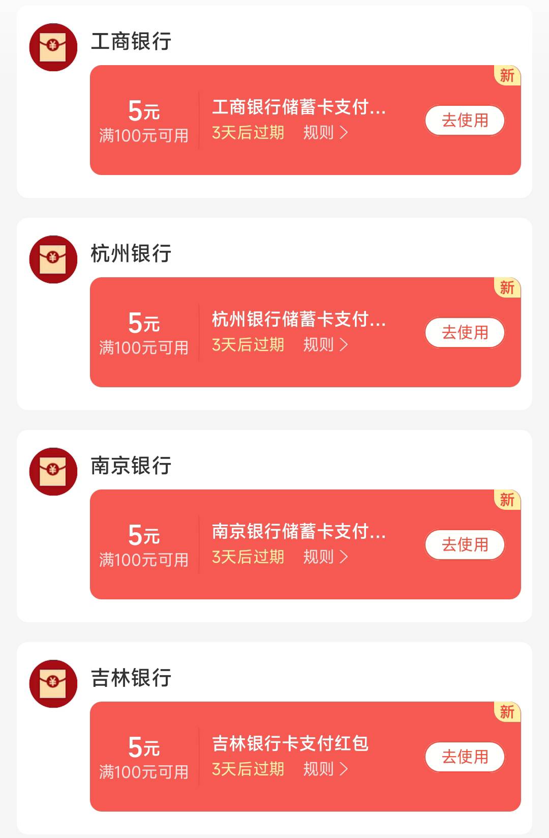 支付宝天天减，好像还有

27 / 作者:微信用户哈哈哈 / 