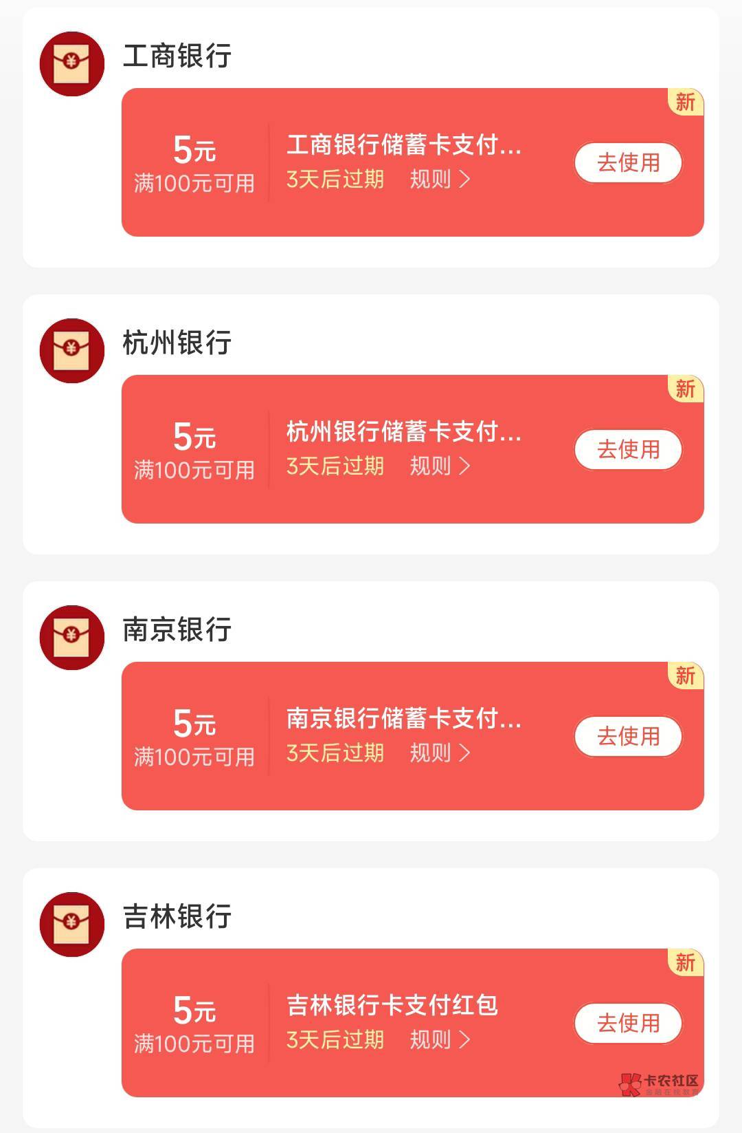 支付宝天天减，好像还有

50 / 作者:微信用户哈哈哈 / 