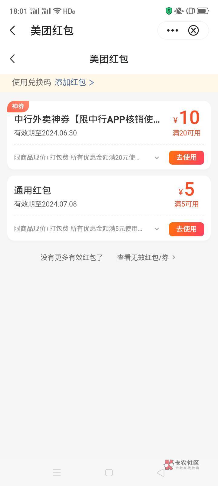 中行之前没领到或者没弹窗的试试,中行美团20-10
https://zvqopv9r.rzltech.com/hhr_s24 / 作者:一站宜白路 / 中行之前没领到或者没弹窗的试试,中行美团20-10
https://zvqopv9r.rzltech.com/hhr_s24 / 作者:一站宜白路 /