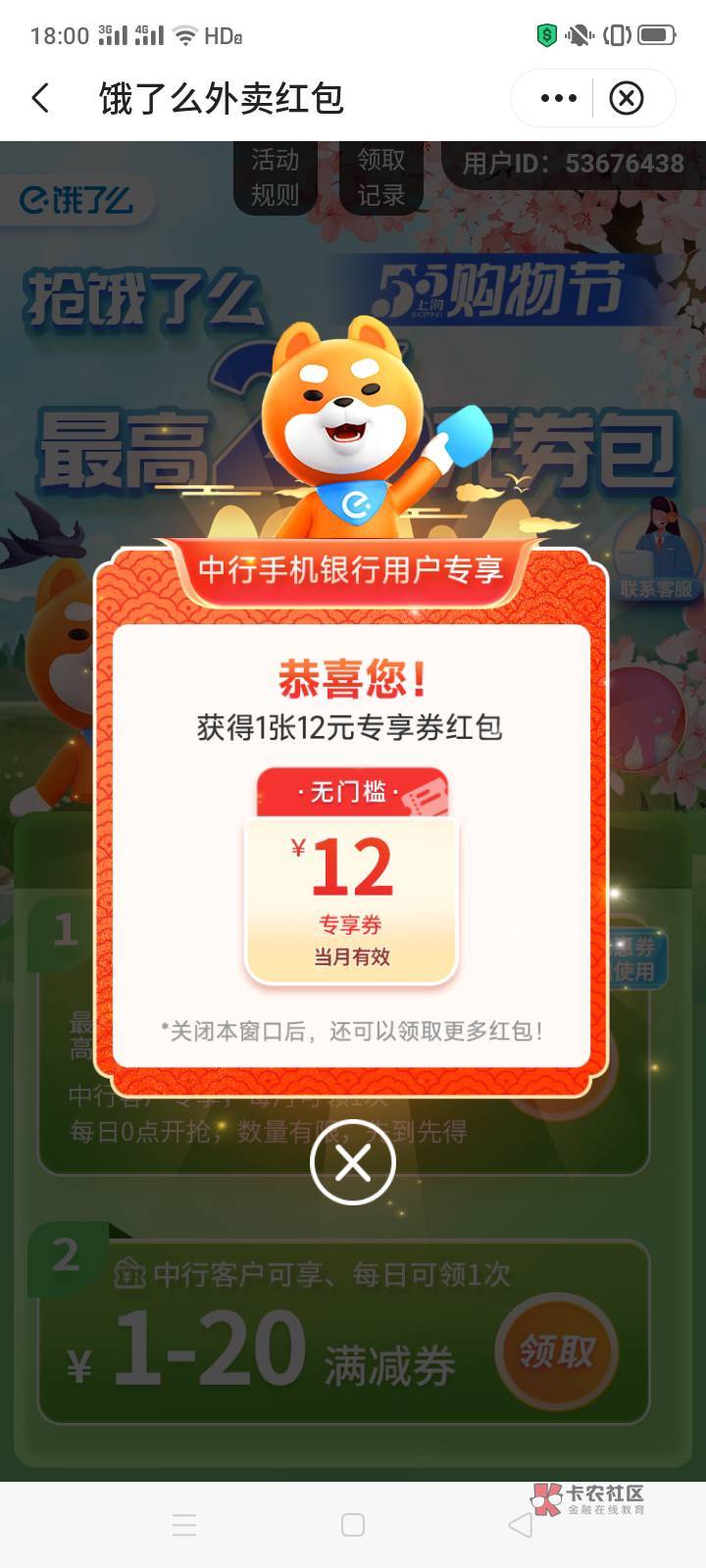 中行之前没领到或者没弹窗的试试,中行美团20-10
https://zvqopv9r.rzltech.com/hhr_s81 / 作者:一站宜白路 / 中行之前没领到或者没弹窗的试试,中行美团20-10
https://zvqopv9r.rzltech.com/hhr_s81 / 作者:一站宜白路 /