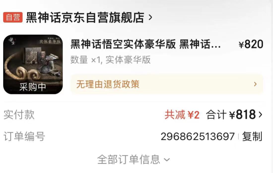 定金+1400收1998第一批，+500收820，京东给啥发啥，帮绑账号

35 / 作者:倾慕在意 / 