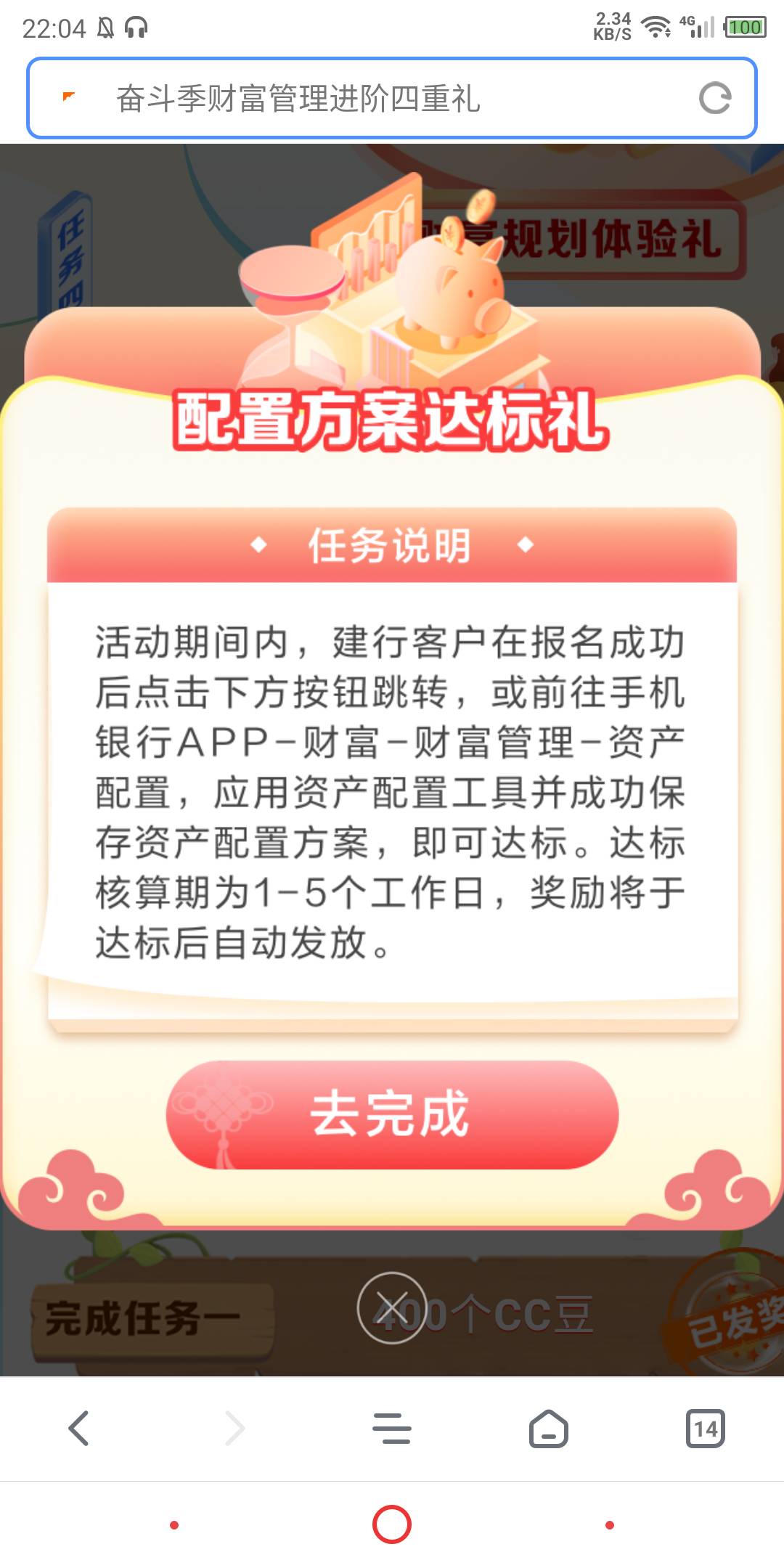 老哥们，这个咋完成啊？


99 / 作者:阳光穿透一切 / 