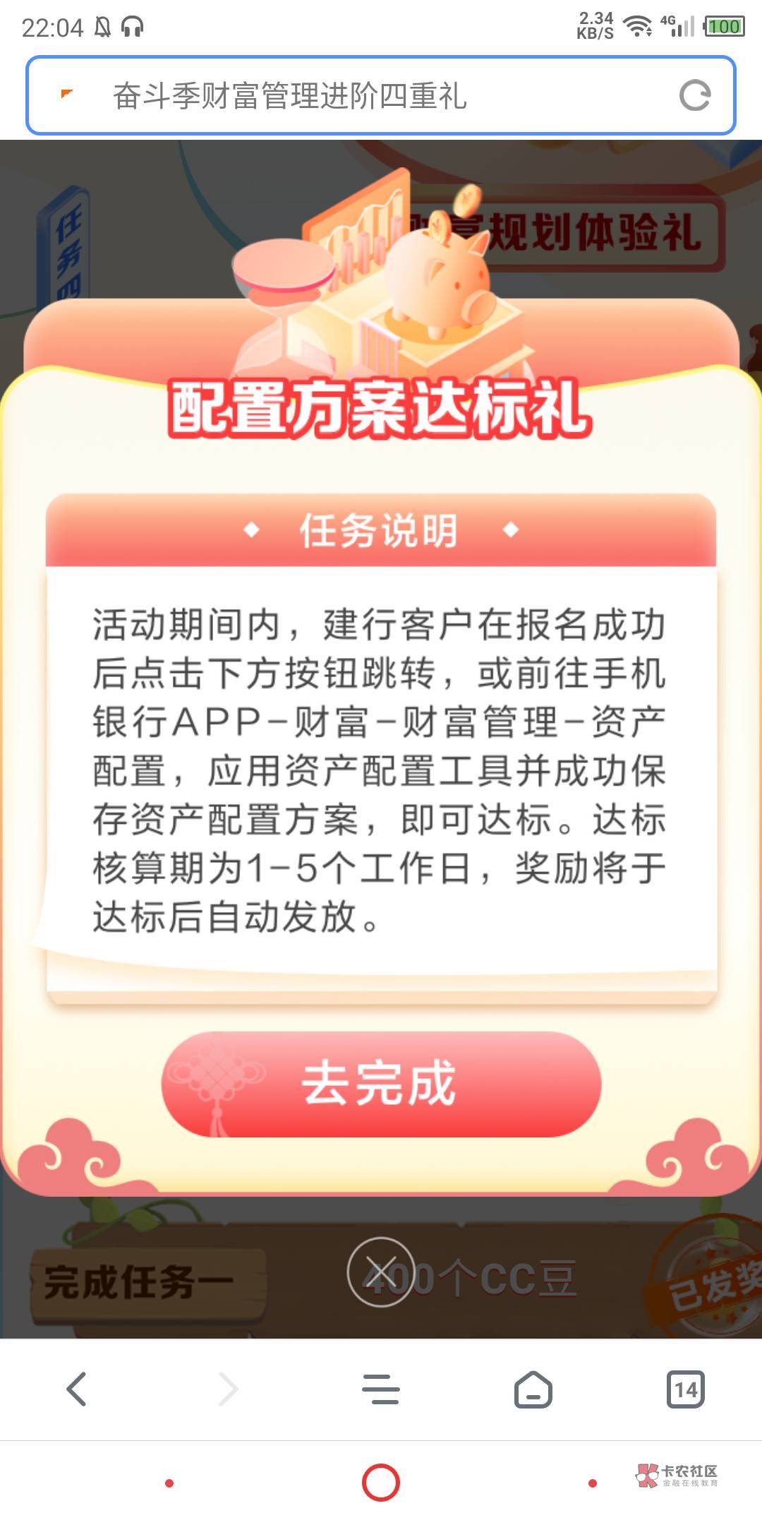 老哥们，这个咋完成啊？


86 / 作者:阳光穿透一切 / 