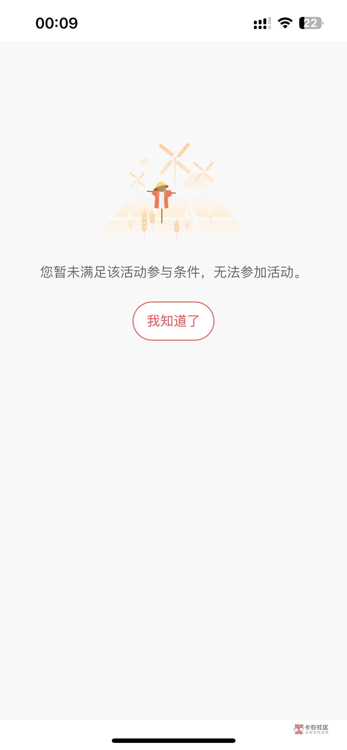 我去为啥不不满足

88 / 作者:思思给 / 