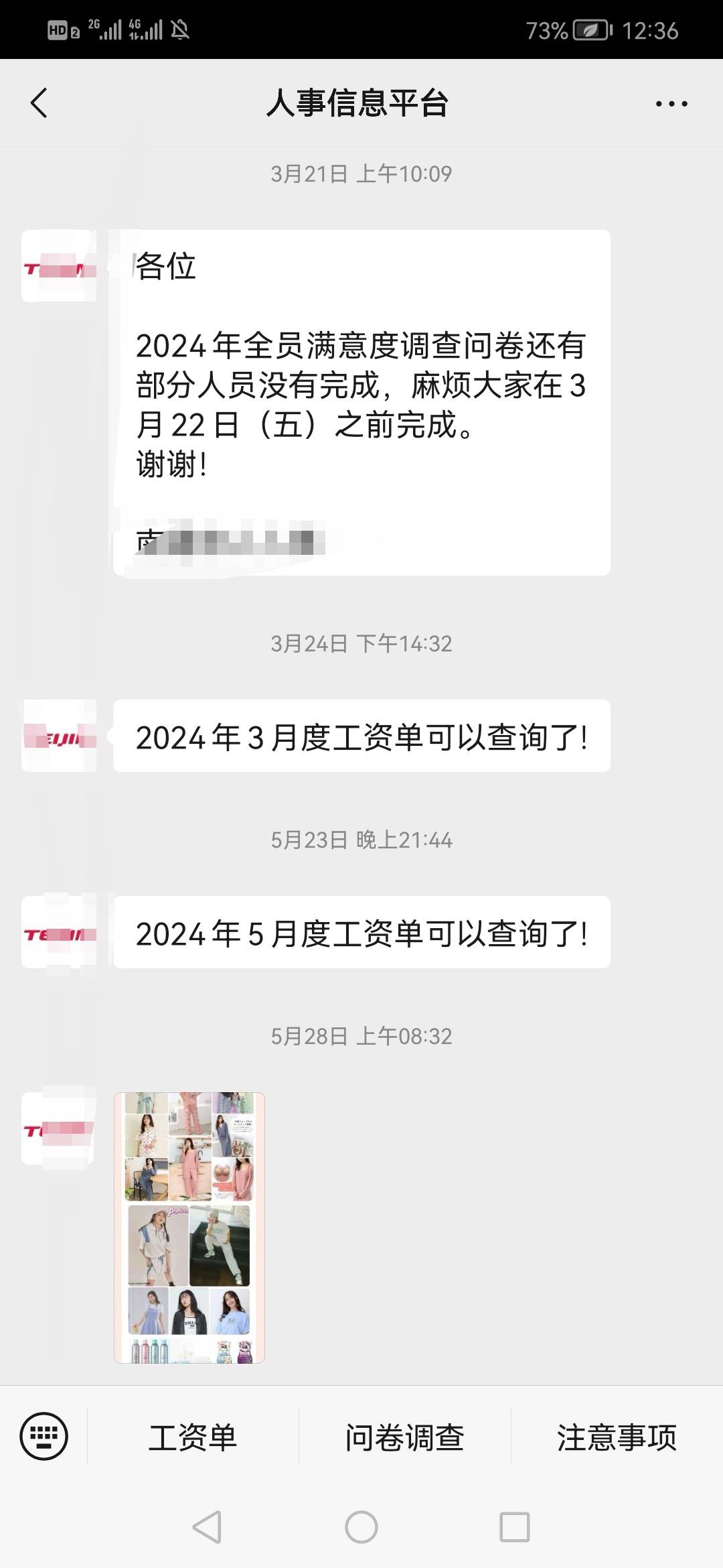 我发现了一个好厂我在干，我打算跟人事谈谈，因为招一个人干满三个月奖励600，如果填96 / 作者:闫兔杂 / 