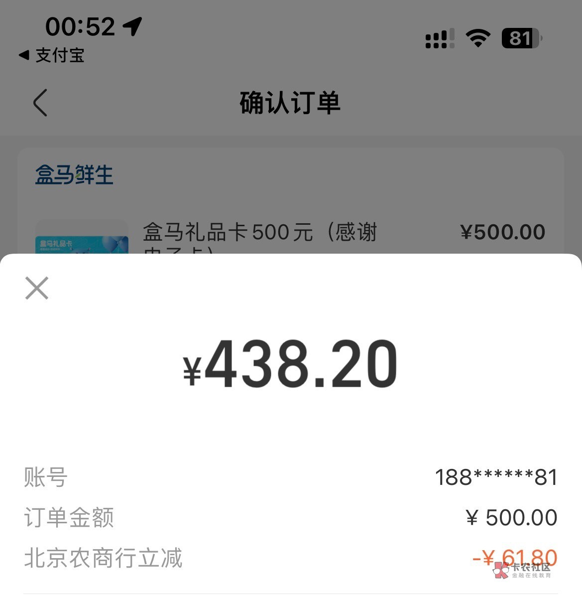 以前绑过北京农商信用k的冲，应该！有润！不知道还有哪个平台比这高的？



92 / 作者:天桥下面好冷 / 