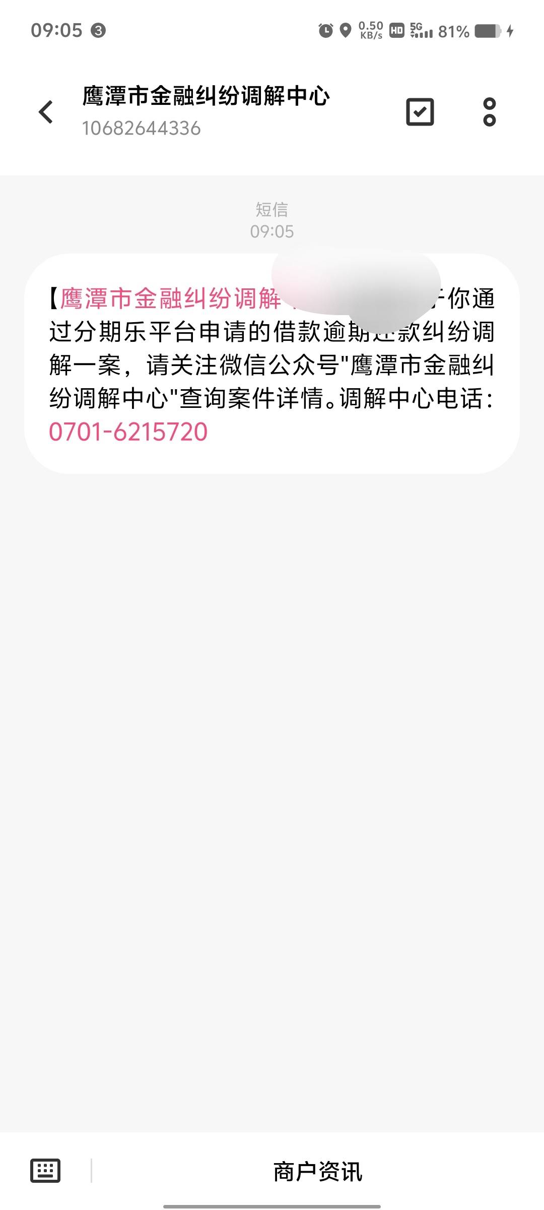 完蛋  被起诉了吗这是

66 / 作者:秦始皇复活 / 