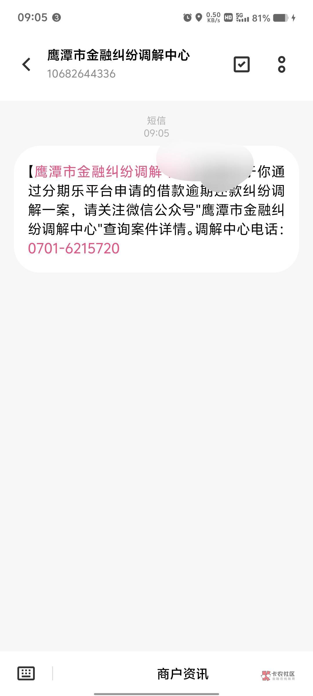 完蛋  被起诉了吗这是

37 / 作者:秦始皇复活 / 