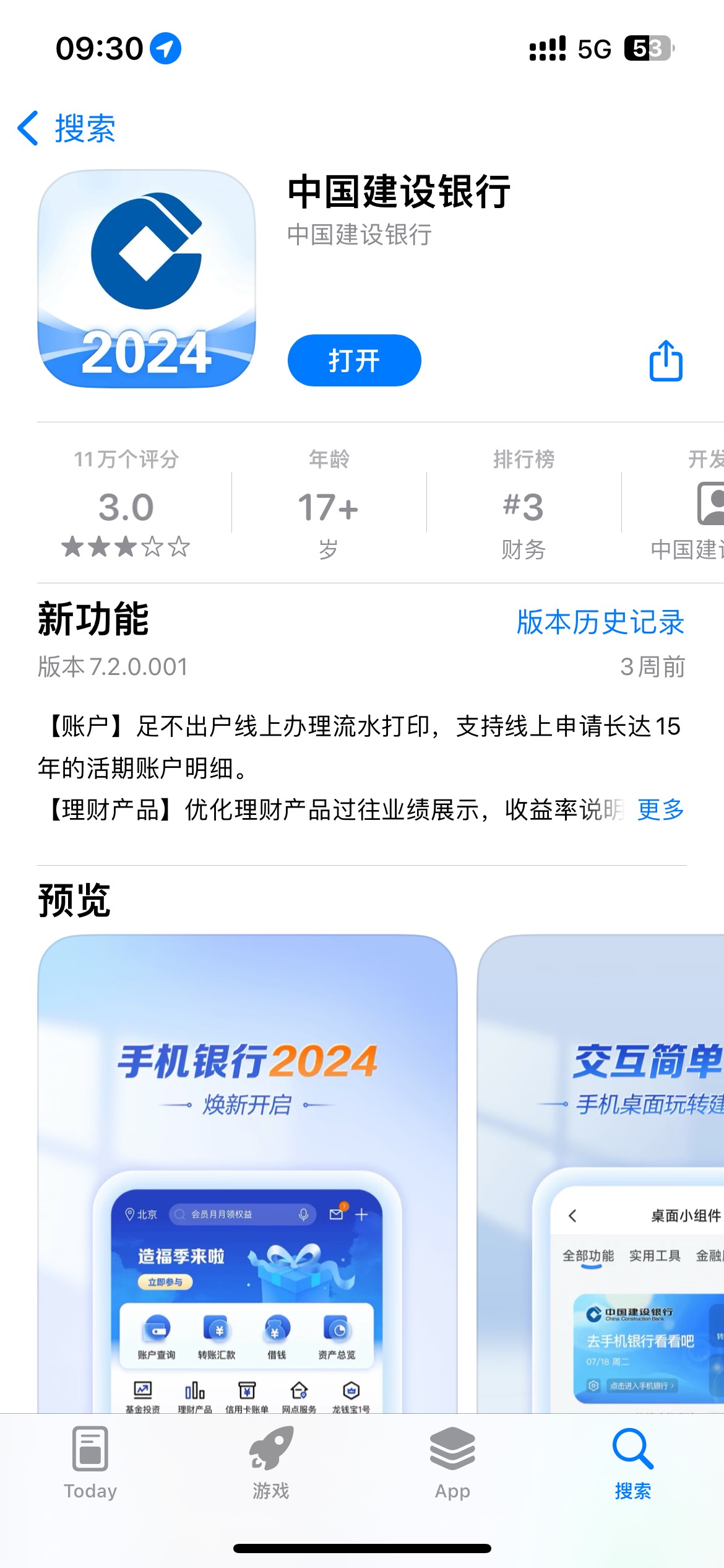 还是苹果机丝滑，平均一个小时25张3

20 / 作者:李玉显1125 / 