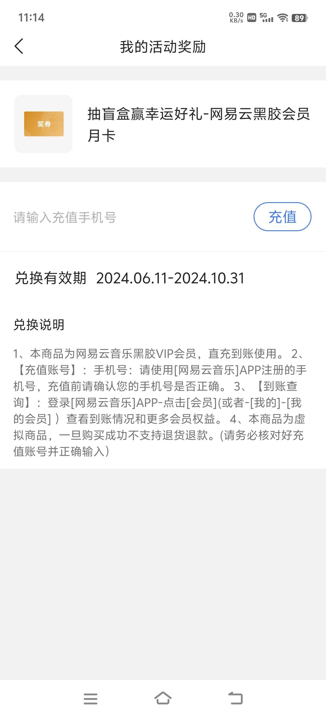 老哥们   谁收

76 / 作者:裤裆里的杀气 / 