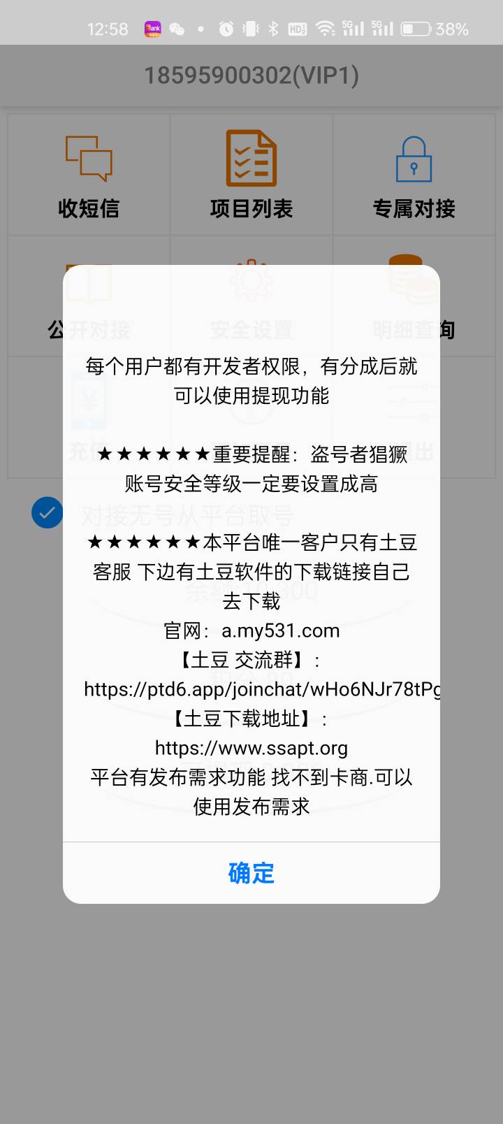 拉满一个了，第二个继续干

79 / 作者:idjxjd / 