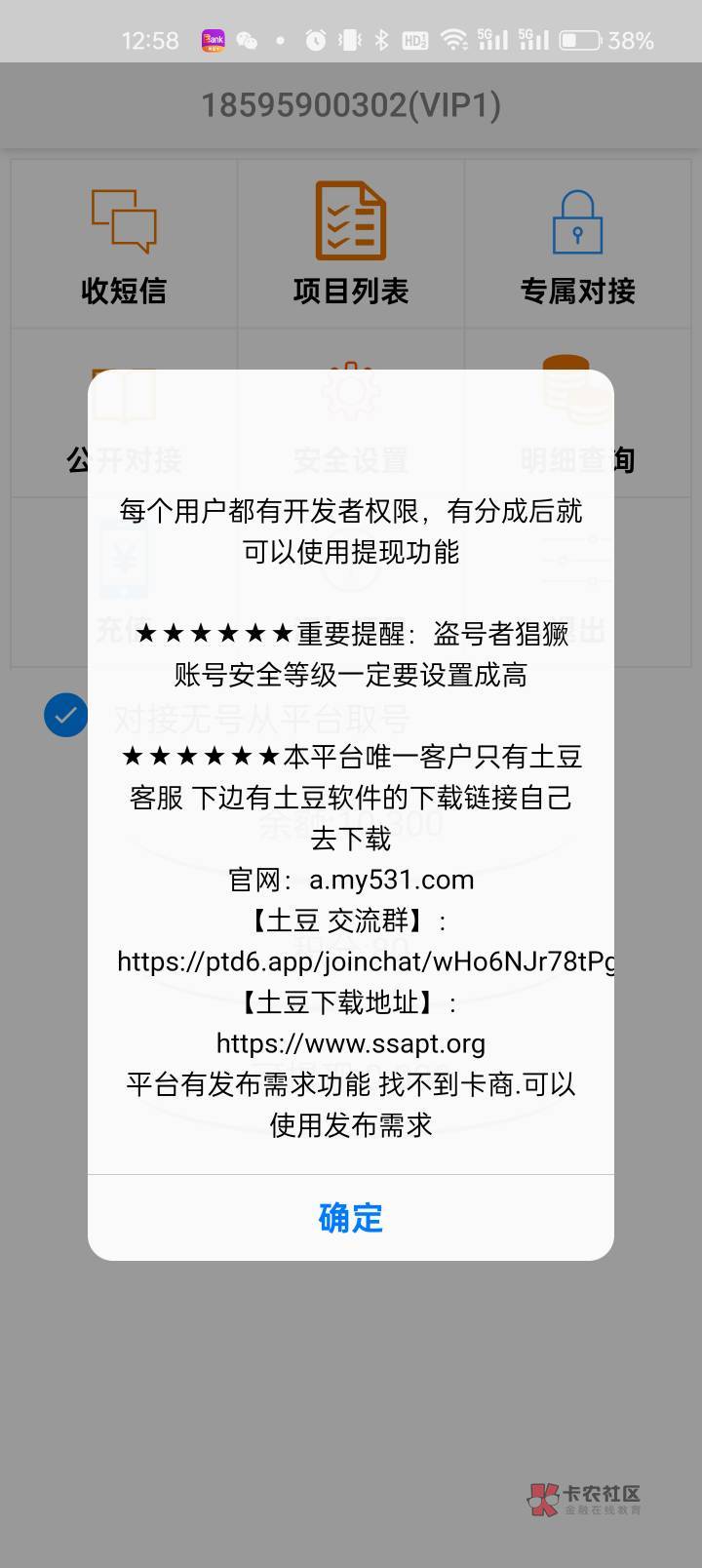 拉满一个了，第二个继续干

21 / 作者:idjxjd / 