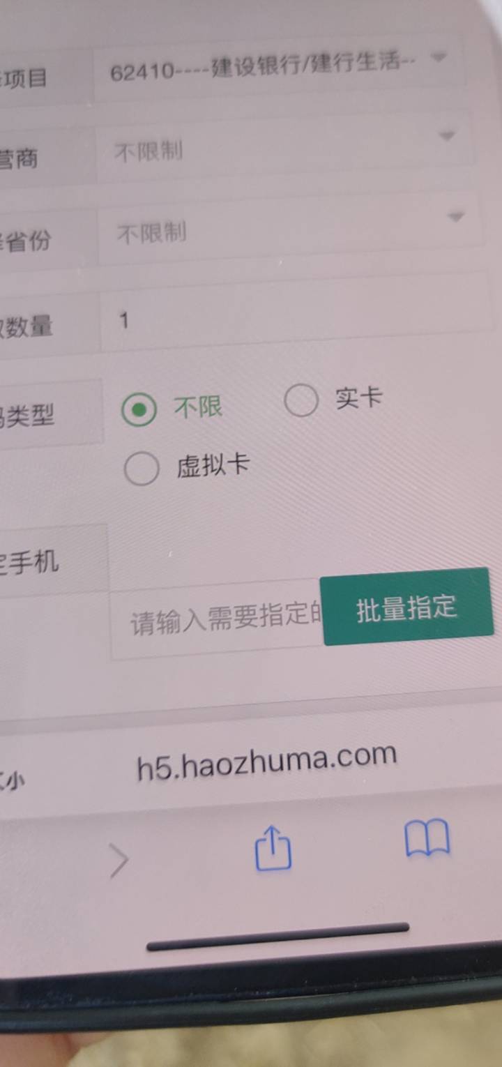 毕业，幻影微信和建行都开一个分身，不然不跳转，微信登录上，然后建行弄一个号退出在34 / 作者:吉吧 / 