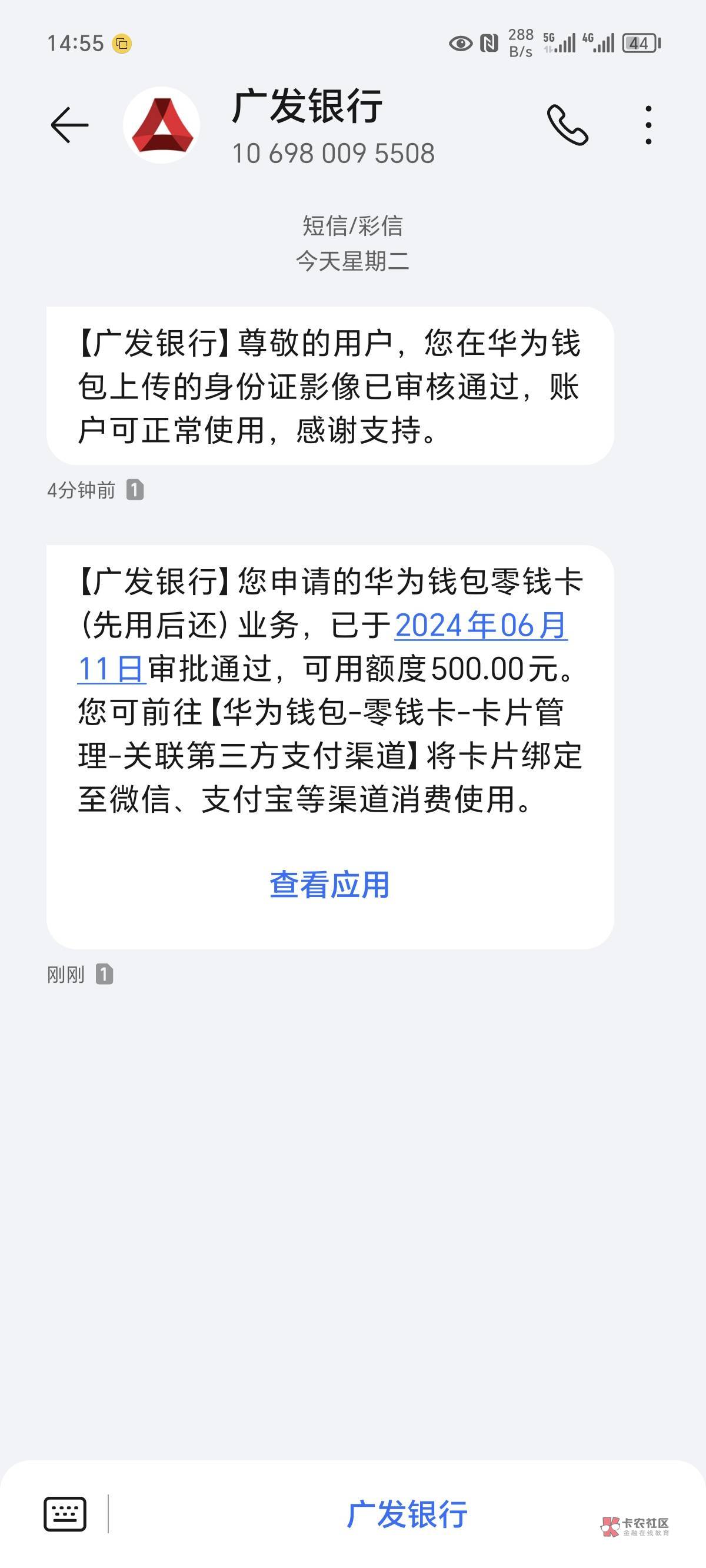 关于华为500最详细教程,支持任何手机,本人已经成功
第一步,应用商城去下载华为钱包23 / 作者:aa阿离的李 / 关于华为500最详细教程,支持任何手机,本人已经成功
第一步,应用商城去下载华为钱包23 / 作者:aa阿离的李 /