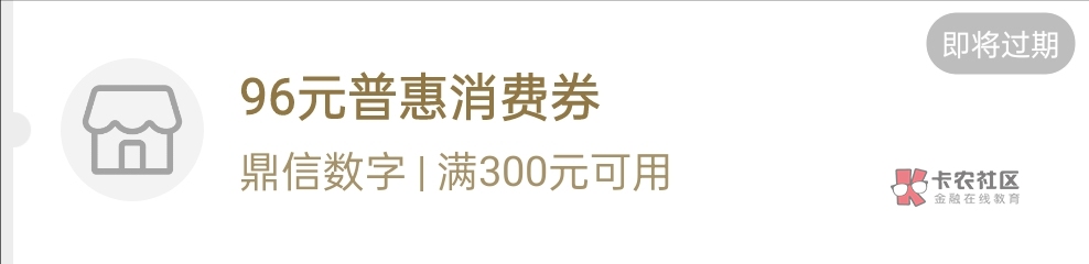 出一张徽商滁州300-96
走带价来

92 / 作者:Gig / 