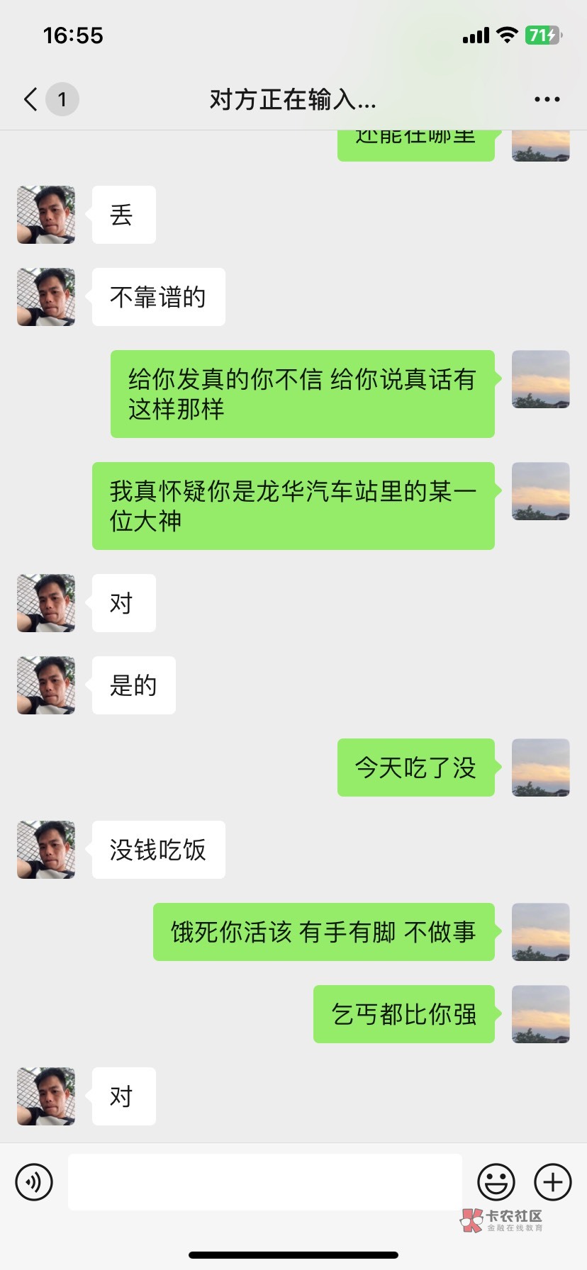 龙华公园的出来 看看这是哪一位大神


83 / 作者:瑶瑶小仙女 / 