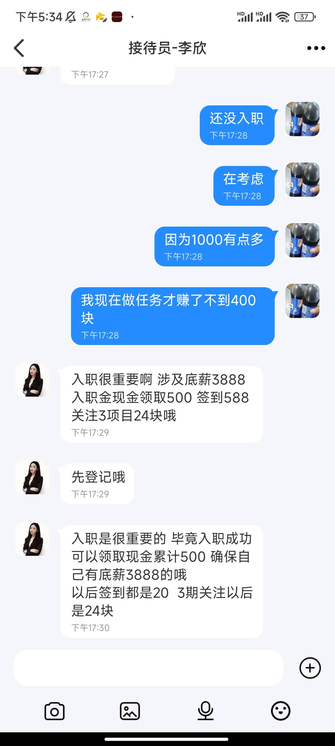 Bv有在10群的吗提前割了吗

28 / 作者:水下狗一个 / 