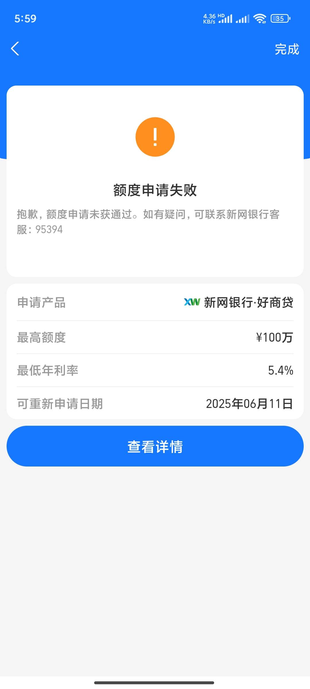 老哥们，下是下了，心里总是不踏实，第一次借这种玩意儿，以前只有做条子的经历，借1075 / 作者:dnmd / 