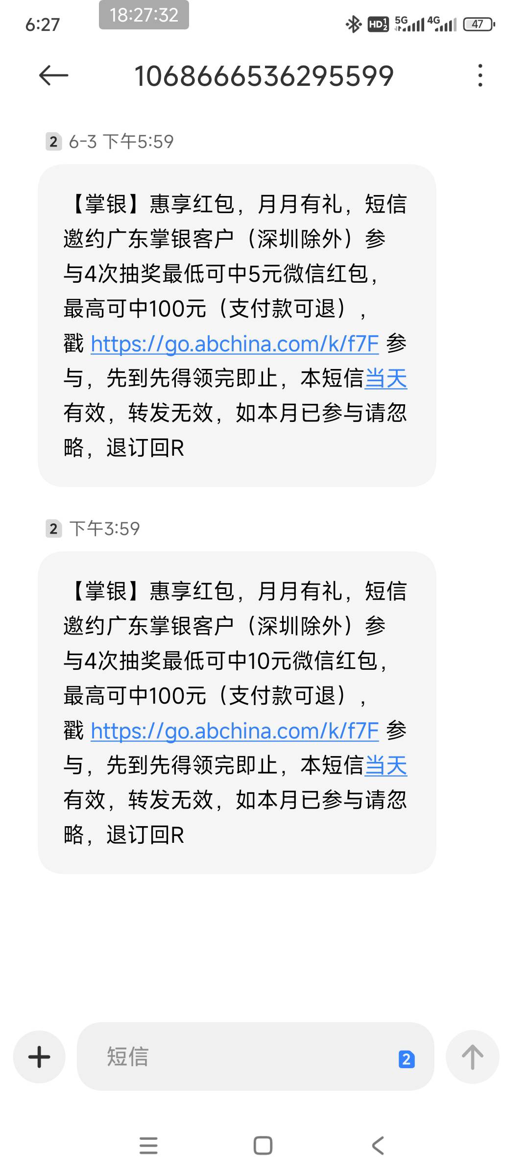 保底5元红包变10元了，后面会不会变20

64 / 作者:乌漆麻黑溜溜球 / 