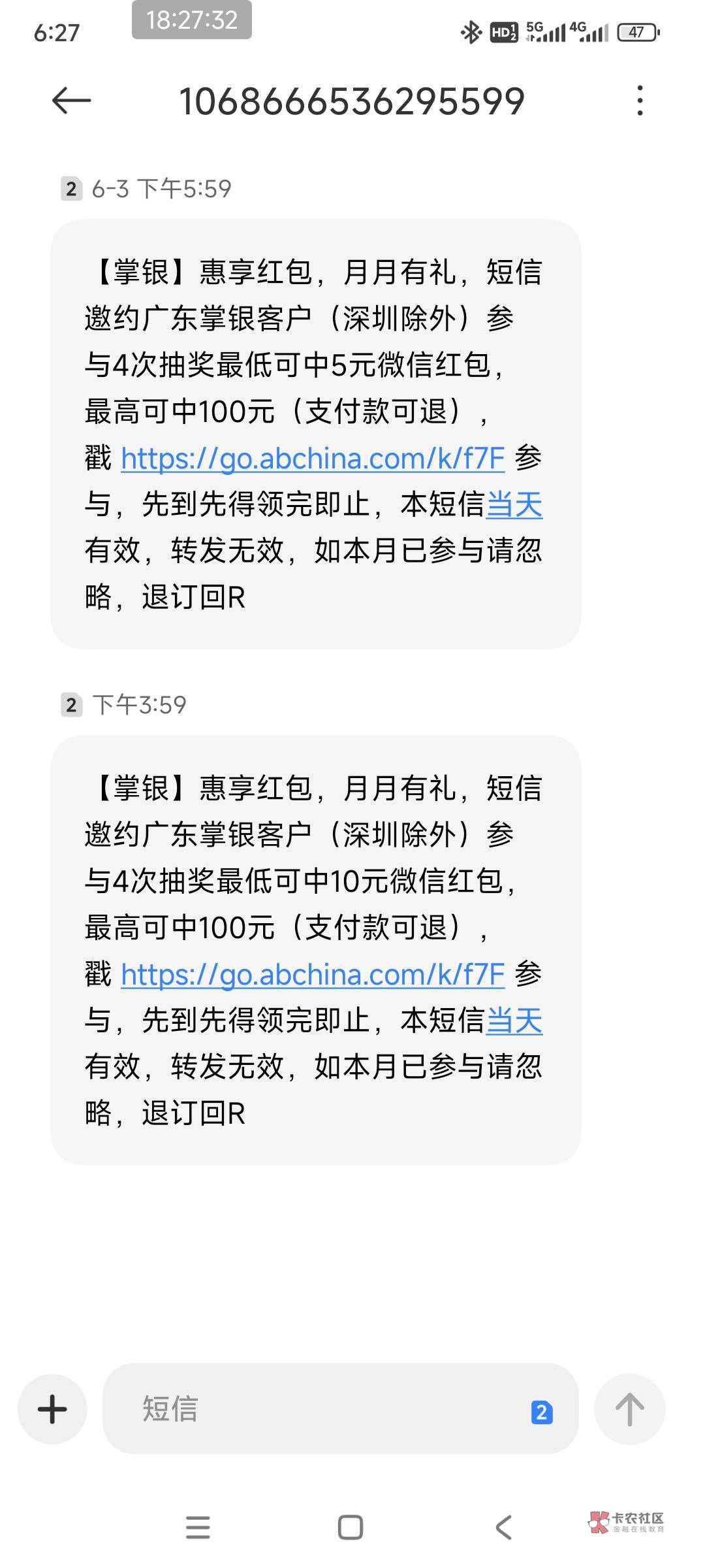 保底5元红包变10元了，后面会不会变20

41 / 作者:乌漆麻黑溜溜球 / 