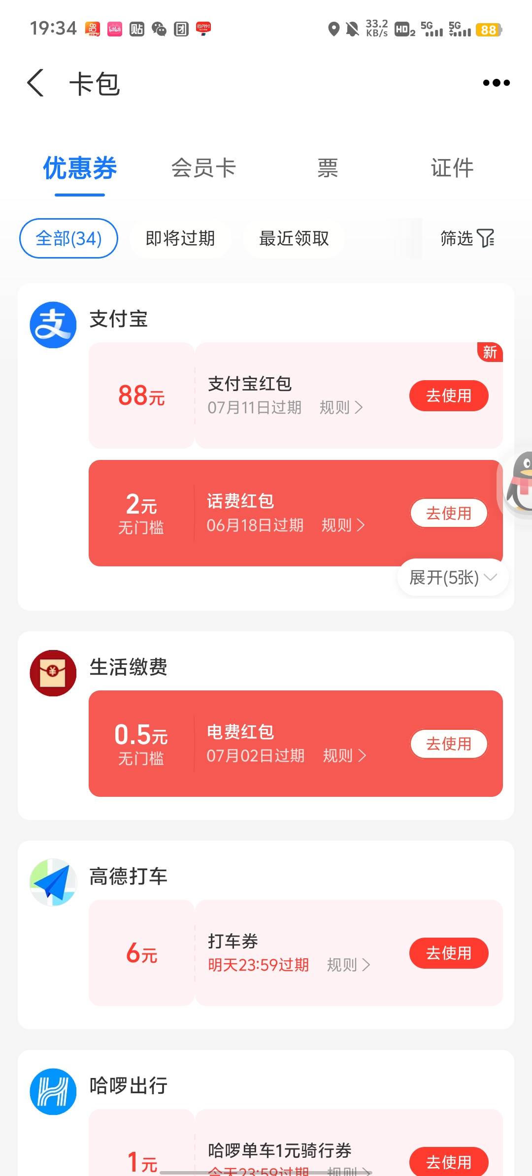 中信中了


26 / 作者:满眼似星晨 / 