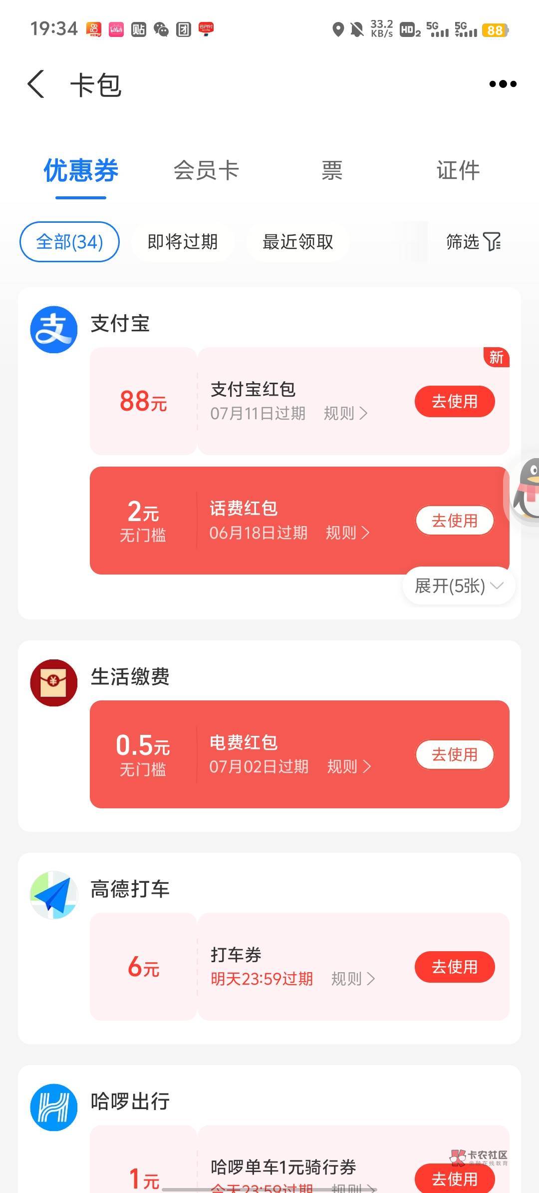 中信中了


21 / 作者:满眼似星晨 / 