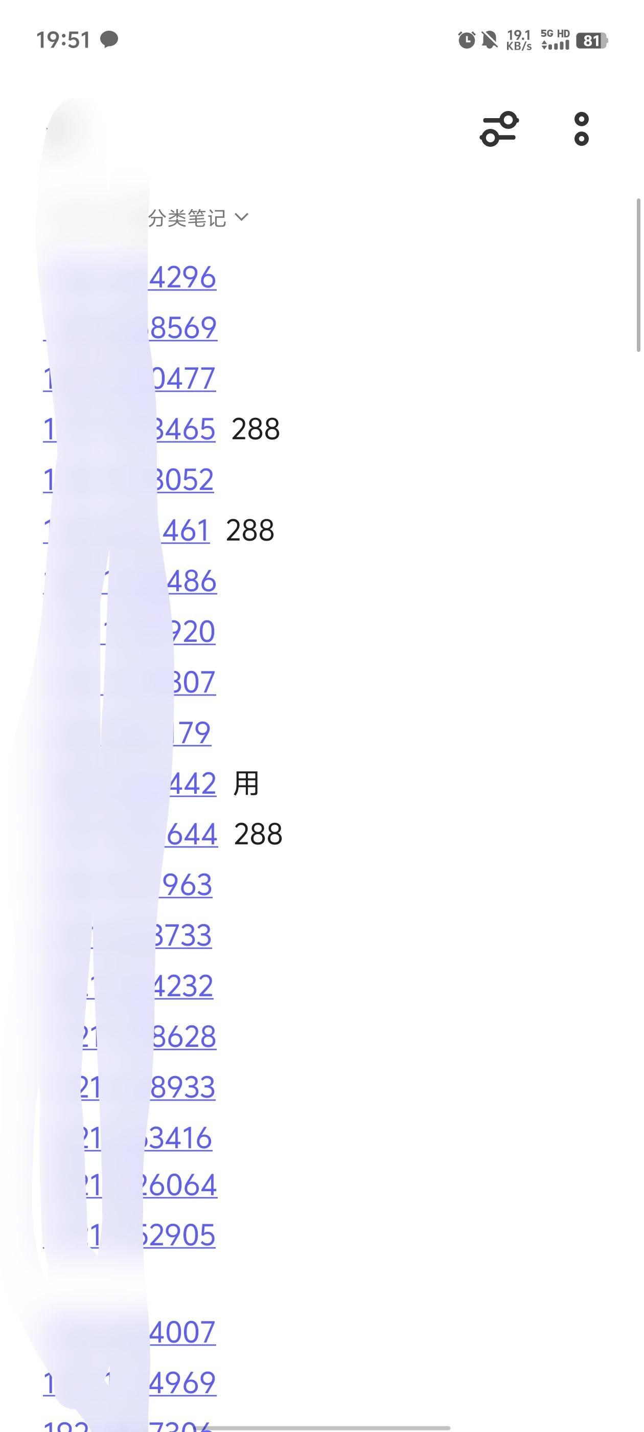 中信别去接，没水，我年初存的100多个号只中了几个1.88

6 / 作者:元小号 / 