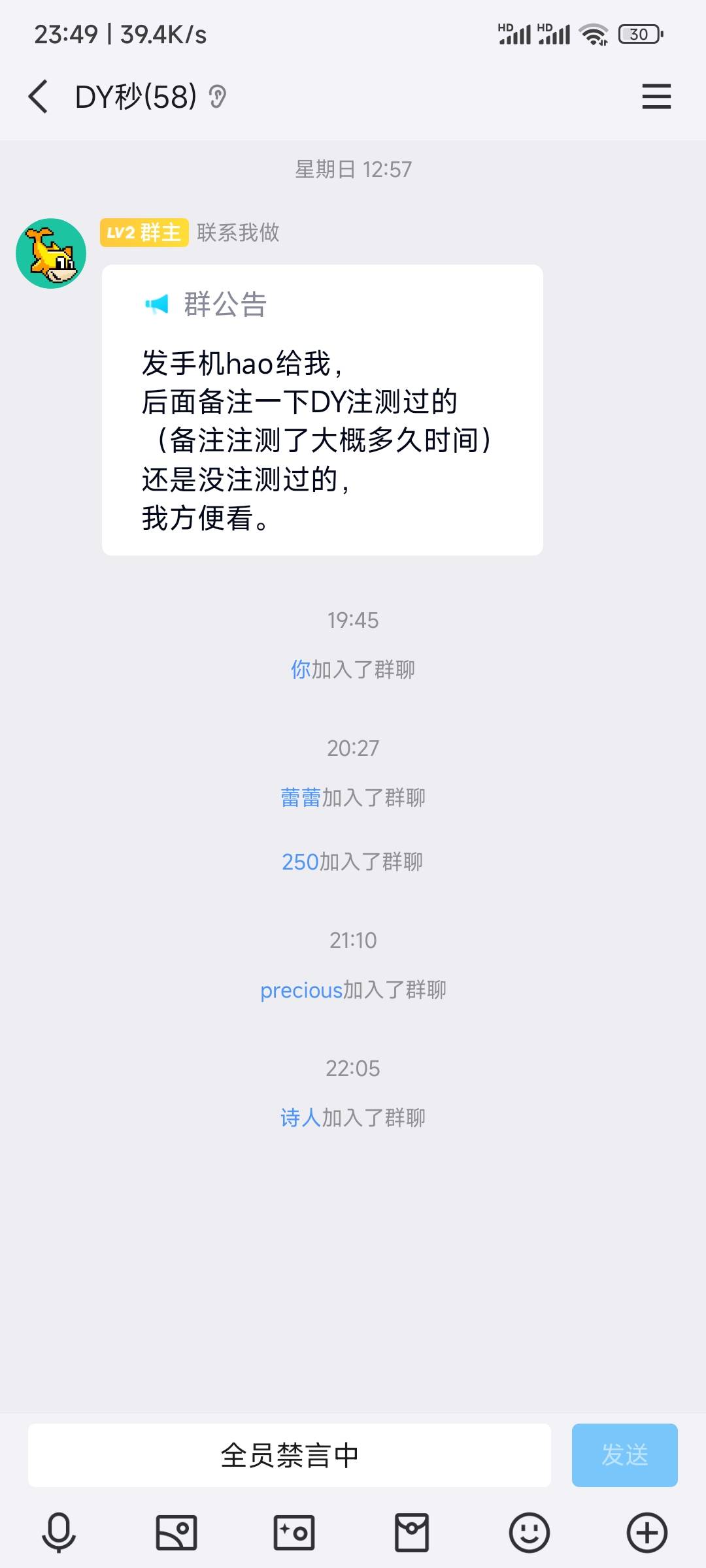 老哥们是不是被骗了，收了几个验证码说登不上去


76 / 作者:牛的布衣 / 