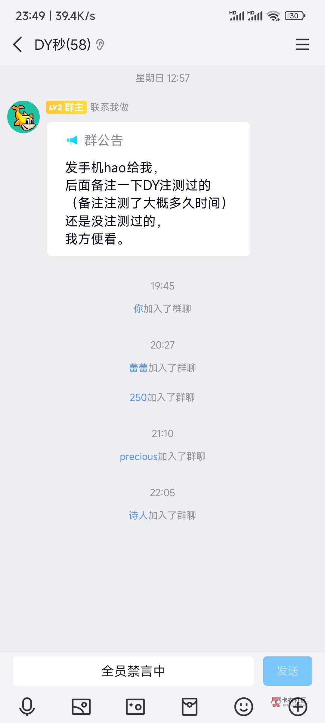 老哥们是不是被骗了，收了几个验证码说登不上去


76 / 作者:牛的布衣 / 