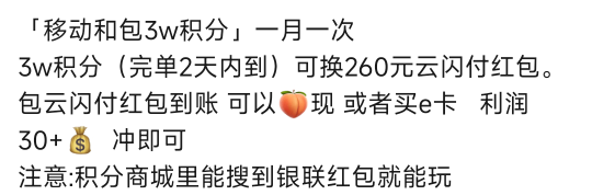 这个是和包的什么任务

92 / 作者:可可哟哟 / 