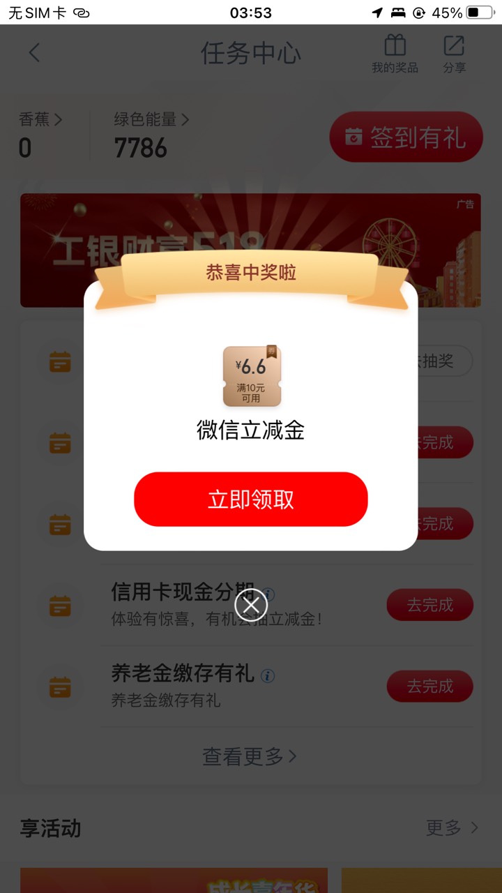 破零睡觉


43 / 作者:哈哈哈_ / 