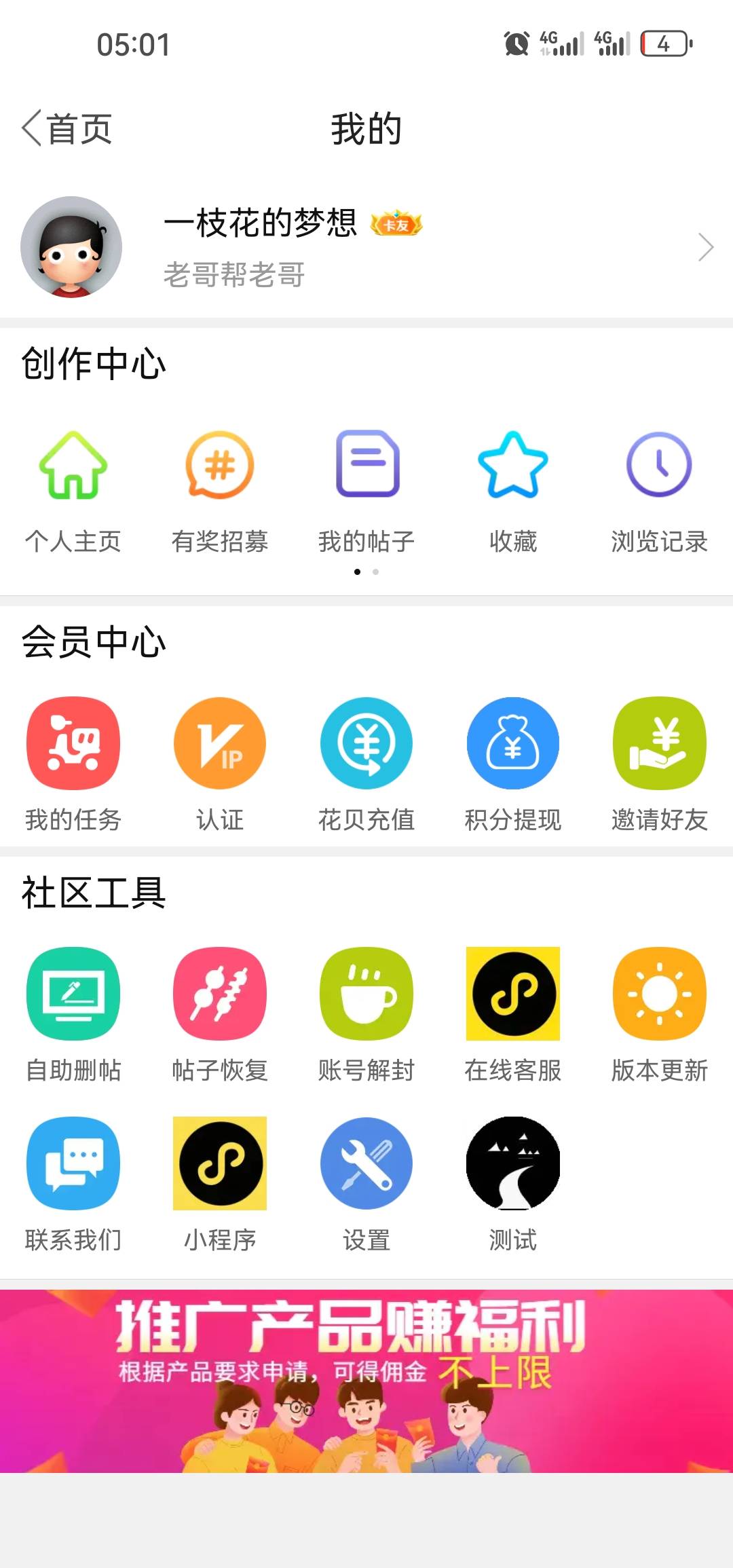 @卡农110 别删解释贴谢谢。续发昨晚的。睡觉兄弟们。今天新店开业回手翼支付欢迎光临
38 / 作者:一枝花的梦想 / 