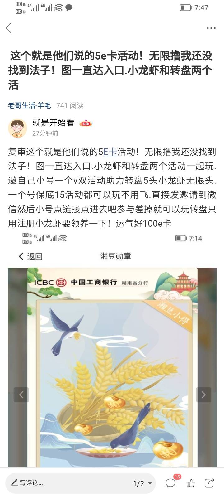 码有头拉人又没有抽奖的.拉过人没也@旪宇自己偷录不发出来拉人试过没拉了没有次数的你39 / 作者:就是开始看 / 